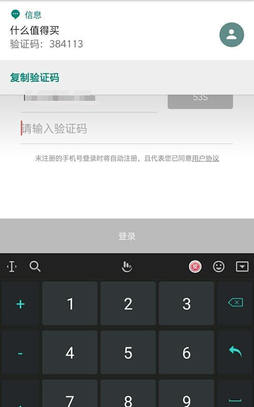 一加手机丢失后自动拍照功能如何启用？如何找回？