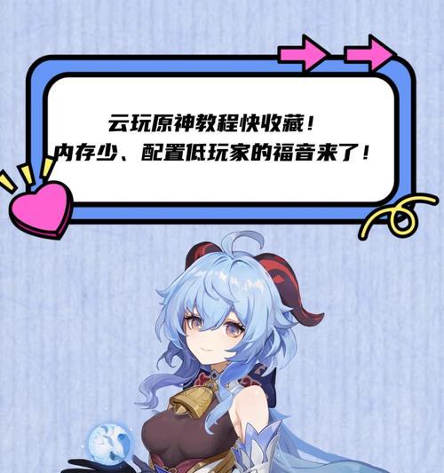 电脑游戏原神内存不足如何解决？有哪些方法？