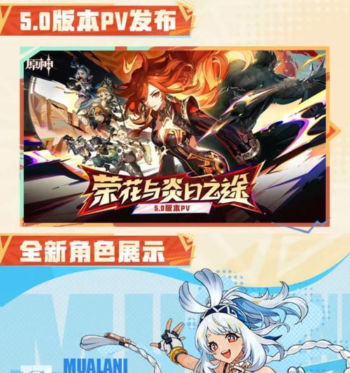 电脑游戏原神内存不足如何解决？有哪些方法？