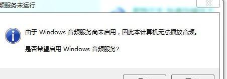 电脑彩屏声音设置步骤是什么？设置后没有声音怎么办？