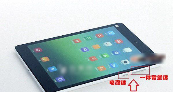 小米笔记本截屏快捷键是什么？操作步骤简单吗？