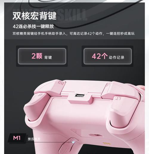 手柄无线连接笔记本电脑的步骤是什么？