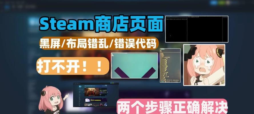 三角洲电脑端屏幕黑屏问题如何解决？