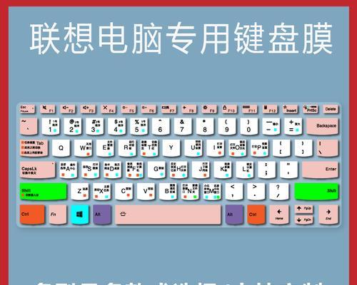 笔记本电脑键盘如何设置全高清？