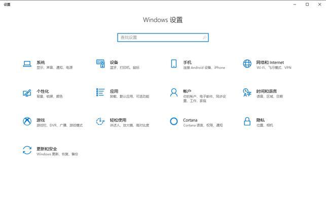 电脑软件默认声音如何修改？修改后如何保存设置？
