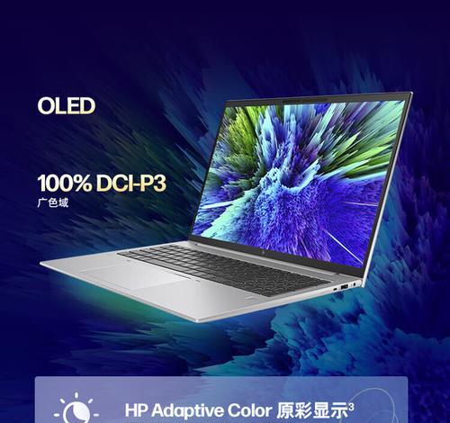 惠普酷睿i7二代笔记本电脑性能如何？适合哪些用户使用？