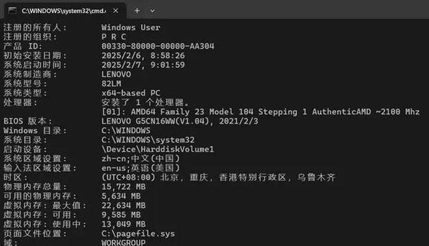 如何查看电脑配置信息和记录？