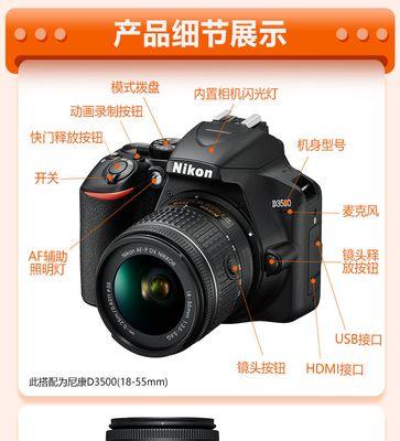 尼康军用相机如何用手机拍照？手机控制相机拍照的方法是什么？