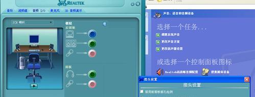 如何关闭电脑鼠标滚轮的声音？
