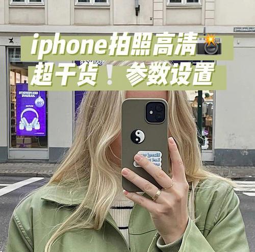 苹果手机原相机如何设置自动拍照？
