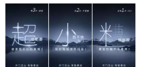 小米14拍照文案设置技巧是什么？