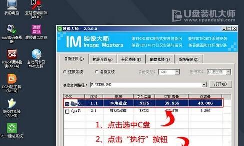 电脑黑屏闪动时如何安全关机？
