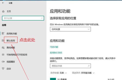 电脑黑屏闪动时如何安全关机？
