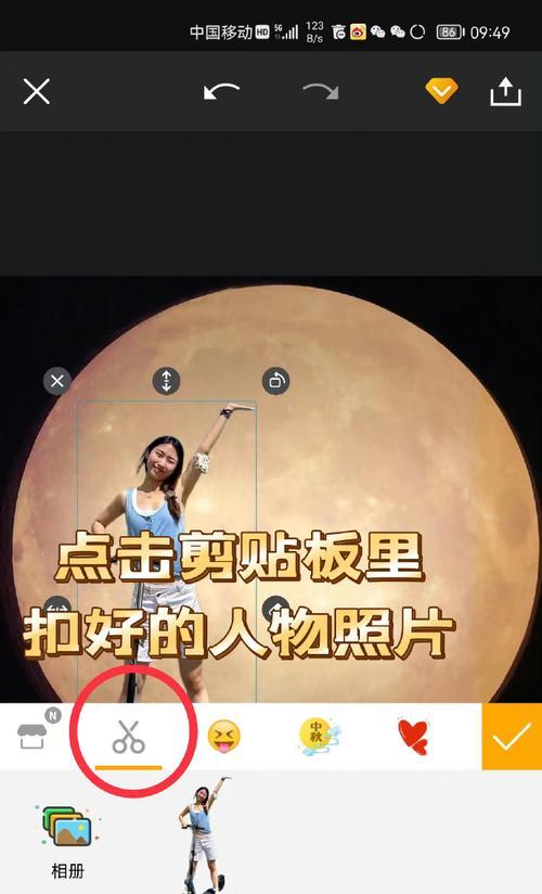 拍照后应该p图吗？手机上如何进行p图操作？