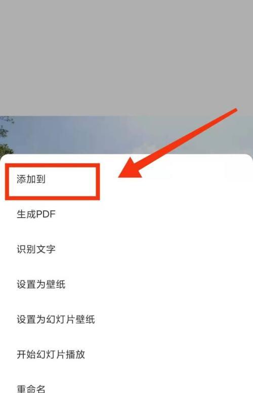小米拍照手机太重如何解决？