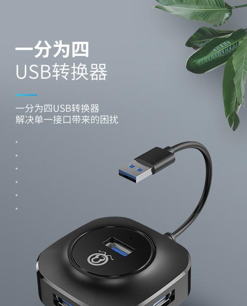 转接器推荐与笔记本配置选择指南？如何匹配最佳性能？