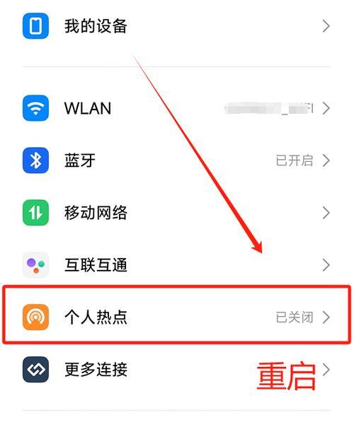 电脑无法连接无线网络原因？如何快速解决问题？