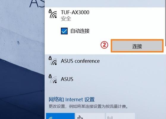 电脑无法连接无线网络原因？如何快速解决问题？