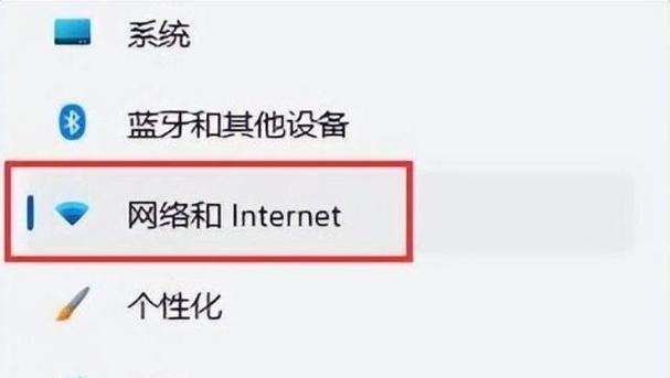 电脑无法连接无线网络原因？如何快速解决问题？