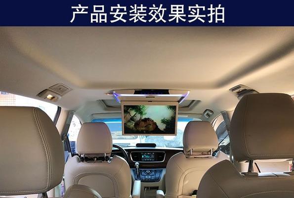 车内后排电脑显示器接线步骤是什么？