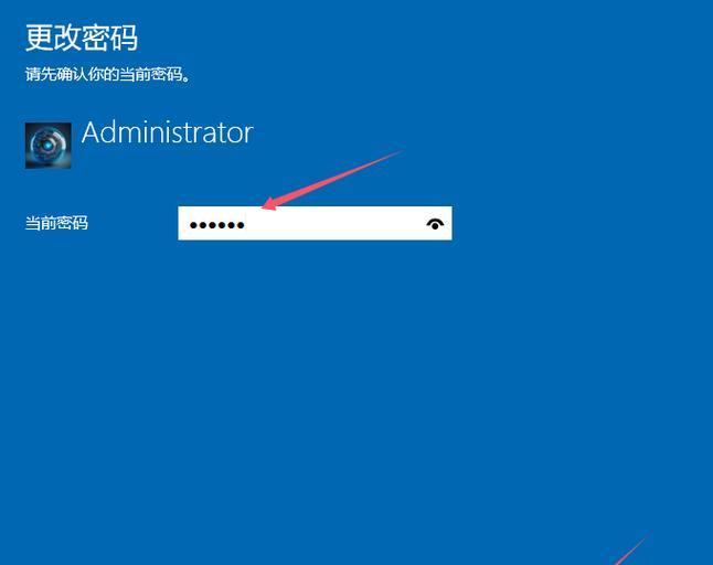 安卓系统电脑设置开机密码的步骤是什么？