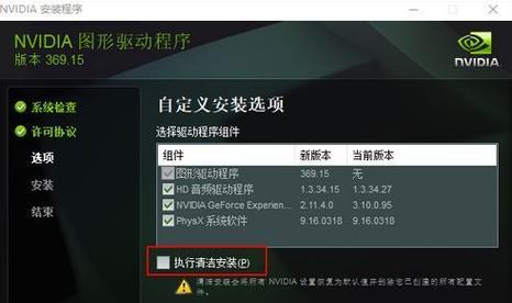 电脑内存闪屏怎么解决？可能的原因有哪些？