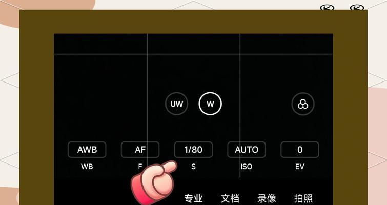手机拍照模糊怎么办？如何调整参数？