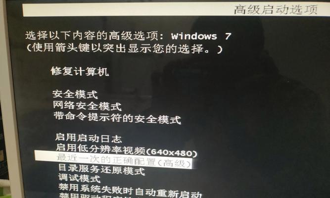 电脑关机时鼠标左键失灵怎么办？如何快速解决？