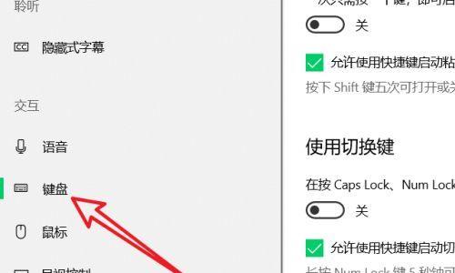 电脑关机时鼠标左键失灵怎么办？如何快速解决？