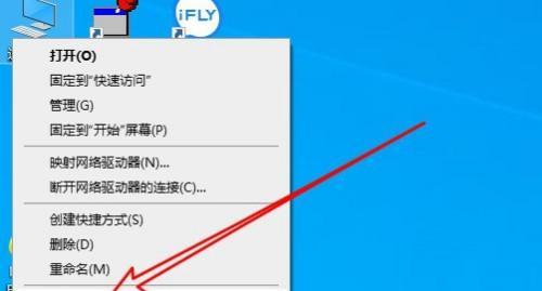 电脑关机时鼠标左键失灵怎么办？如何快速解决？