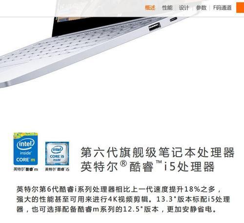 小米笔记本背光灯不亮？开启方法是什么？