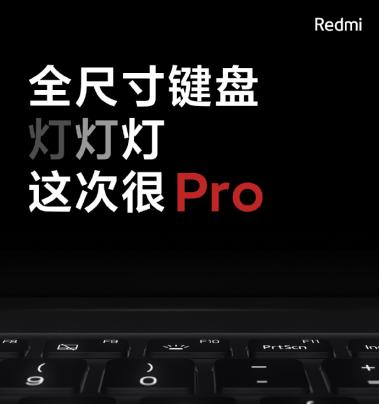 小米笔记本背光灯不亮？开启方法是什么？