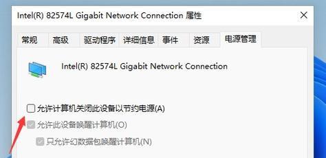 电脑无线网掉线连不上？解决步骤和原因分析？