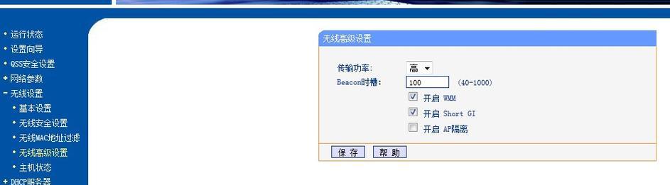 电脑无线网掉线连不上？解决步骤和原因分析？