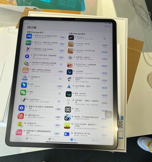 苹果M1平板如何作为笔记本电脑使用？