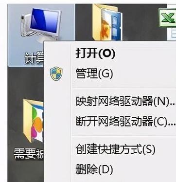 笔记本电脑USB接口损坏了该如何修复？