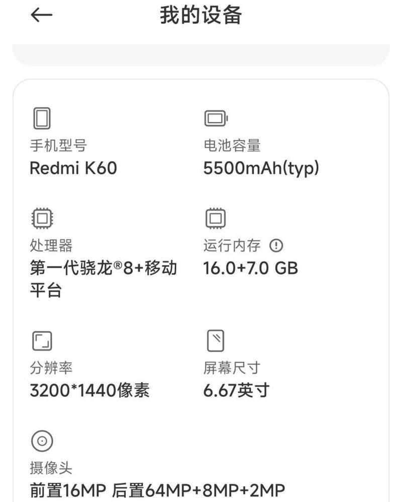 红米手机拍照转圈不停的原因是什么？