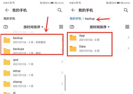 电脑升级内存后变卡的解决办法是什么？