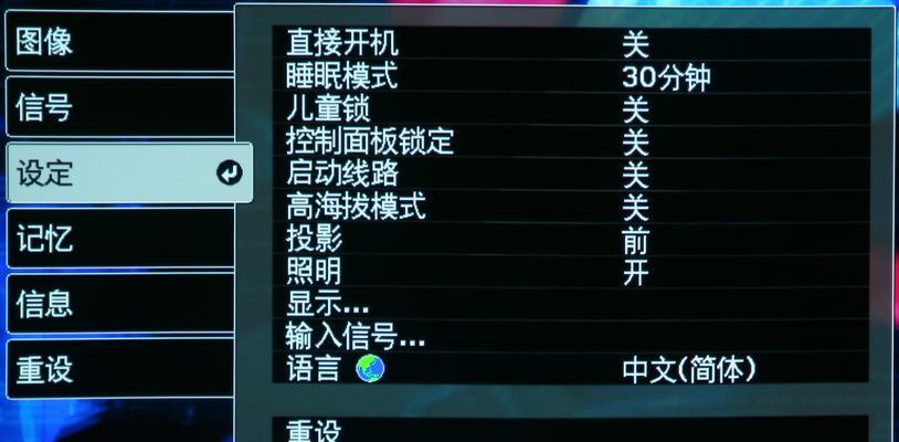 投影仪画面色调不清晰如何调整？