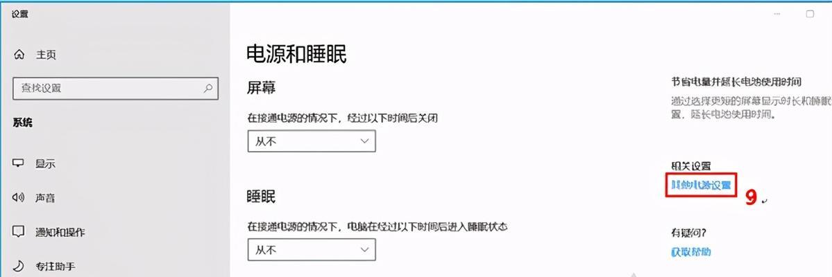 电脑图标名字如何恢复默认？