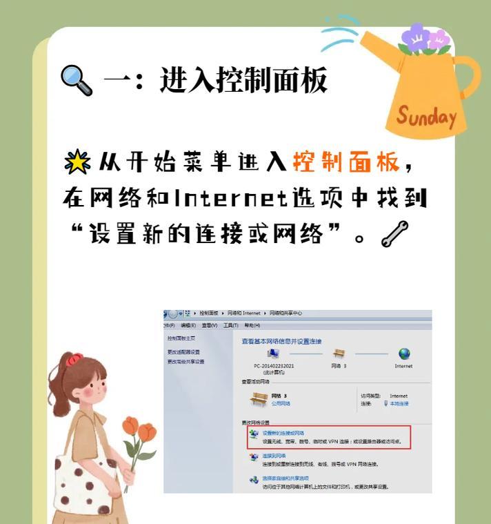 电脑连接无线网络的步骤是什么？