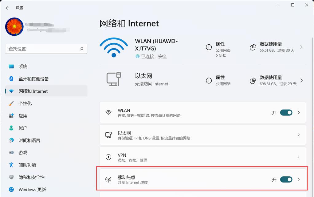 电脑连接无线网络的步骤是什么？