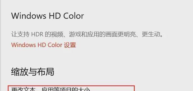 电脑显示器太小如何解决？是否可以调整显示比例？