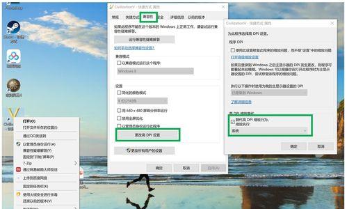 电脑显示器太小如何解决？是否可以调整显示比例？