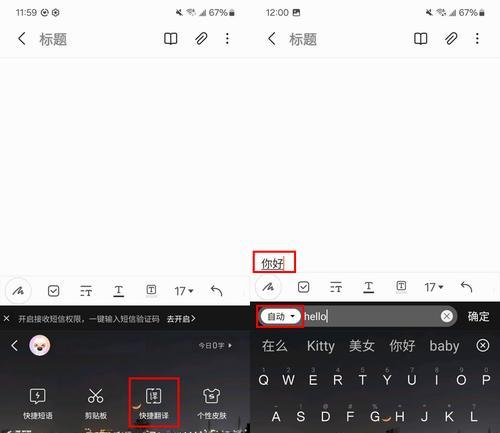 电脑声音实时翻译设置步骤是什么？支持哪些语言？