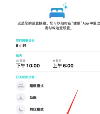 苹果手机如何开启超采样模式拍照？