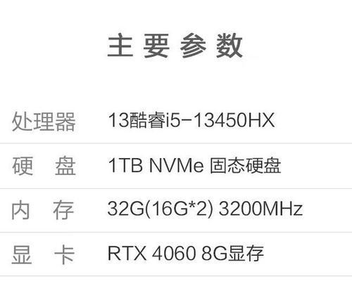 四千五预算的电脑主机配置好吗？如何选择合适的硬件？