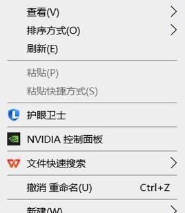 电脑壁纸和图标效果图片如何设置？