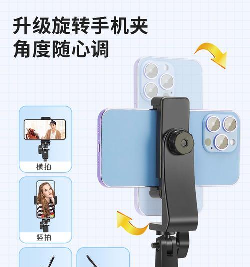 便携式手机支架拍照杆的正确使用方法是什么？
