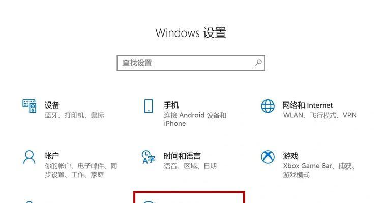 华为手机无法连接笔记本的解决方法是什么？